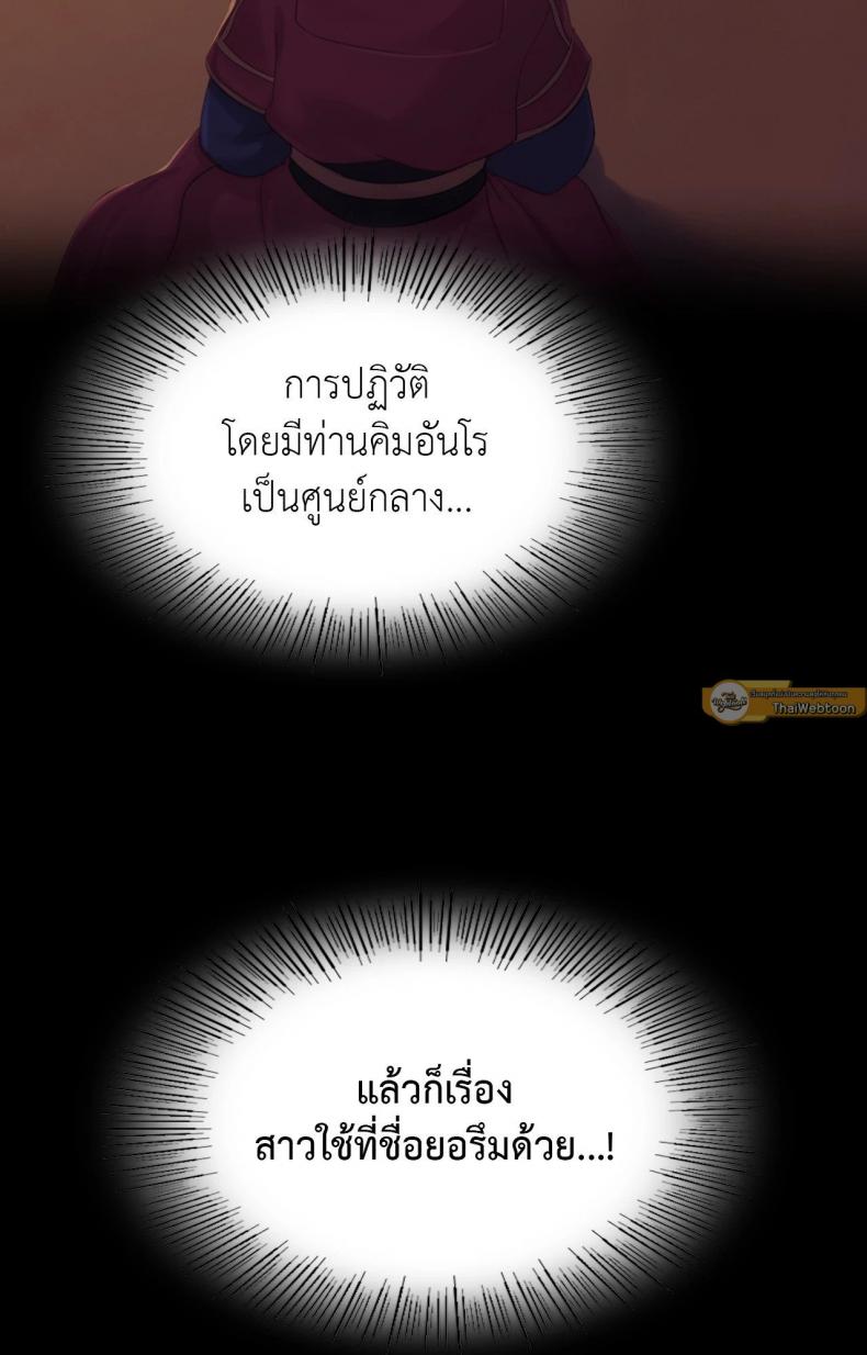 page-95