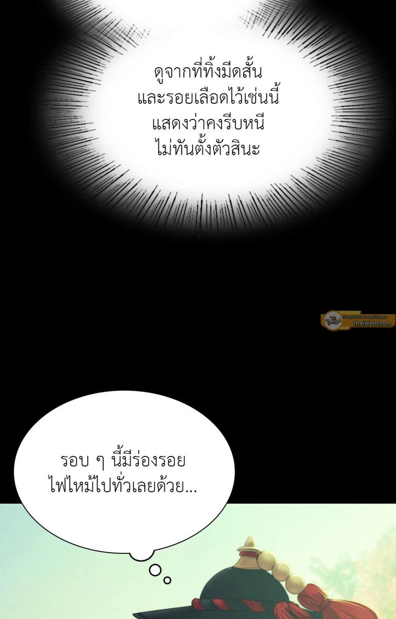 page-67