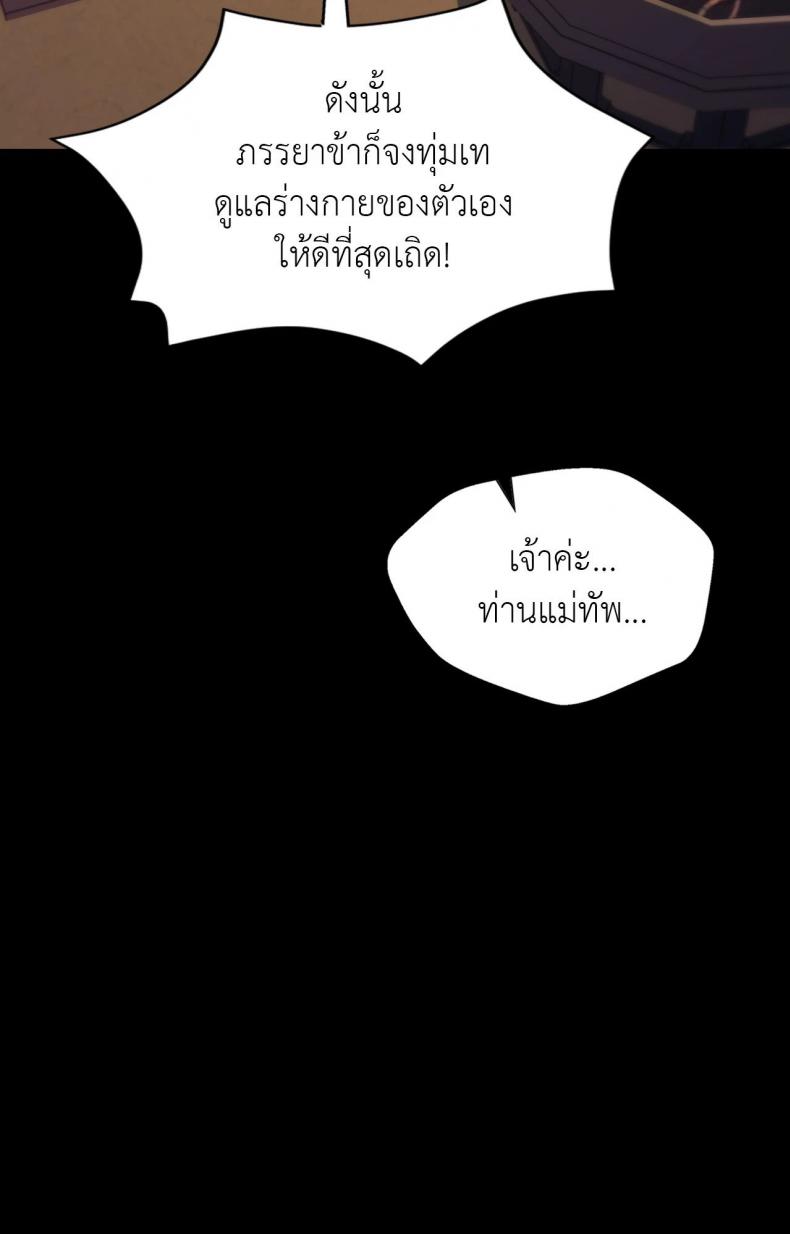 page-37