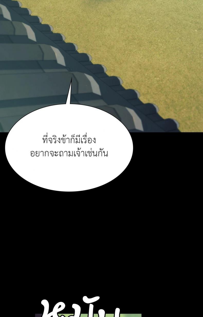 page-58