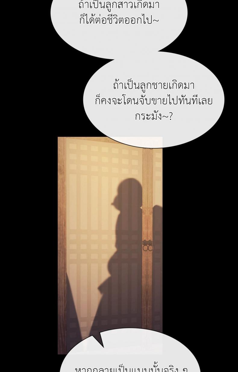 page-47