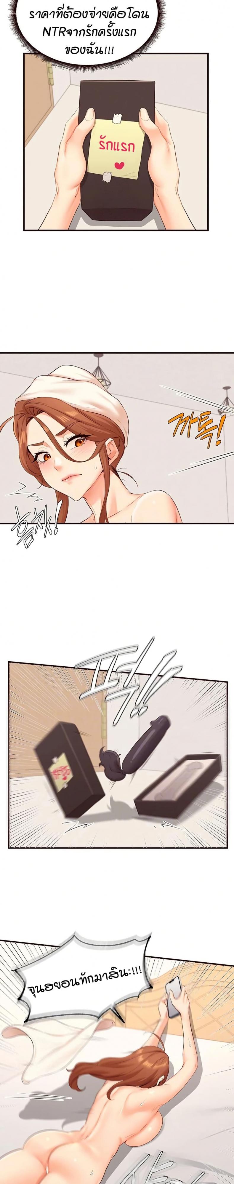 page-9