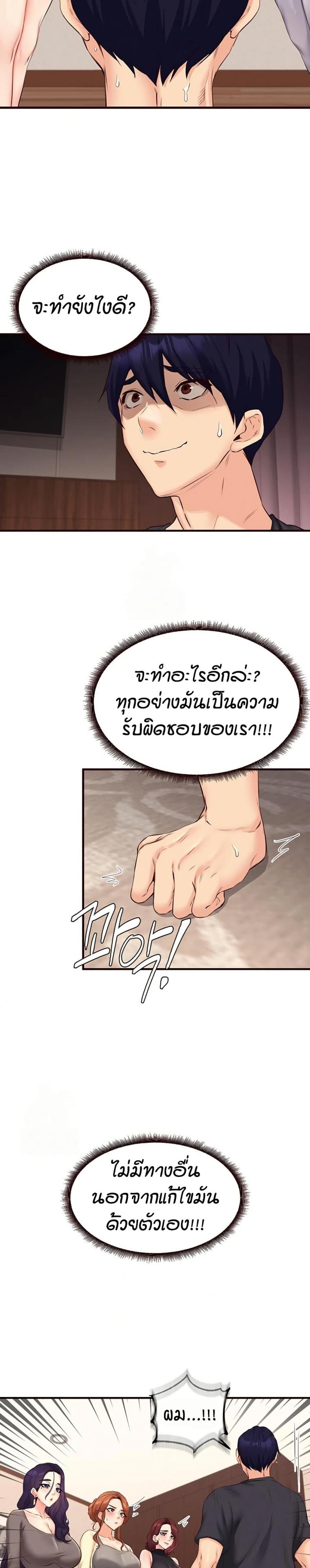 page-22