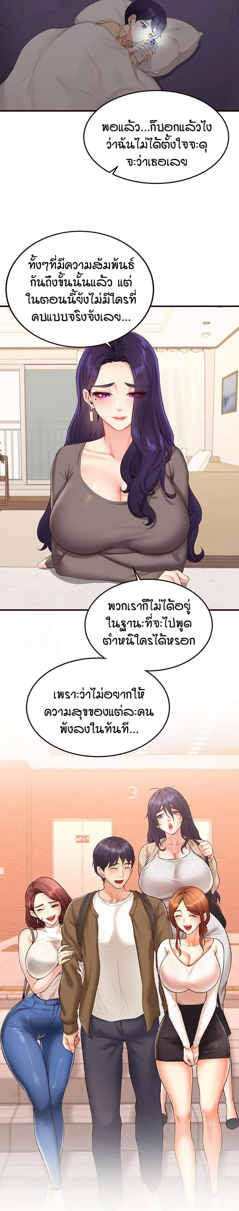 page-14