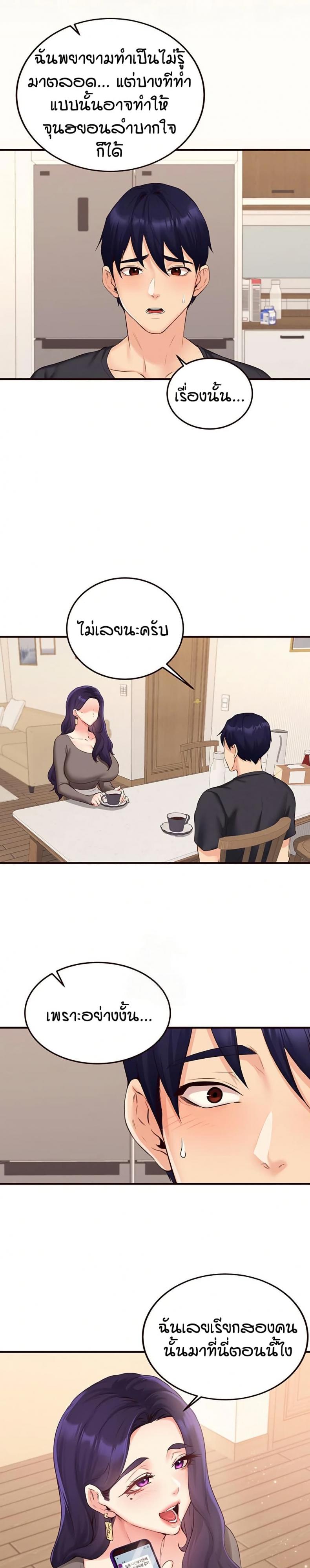 page-15