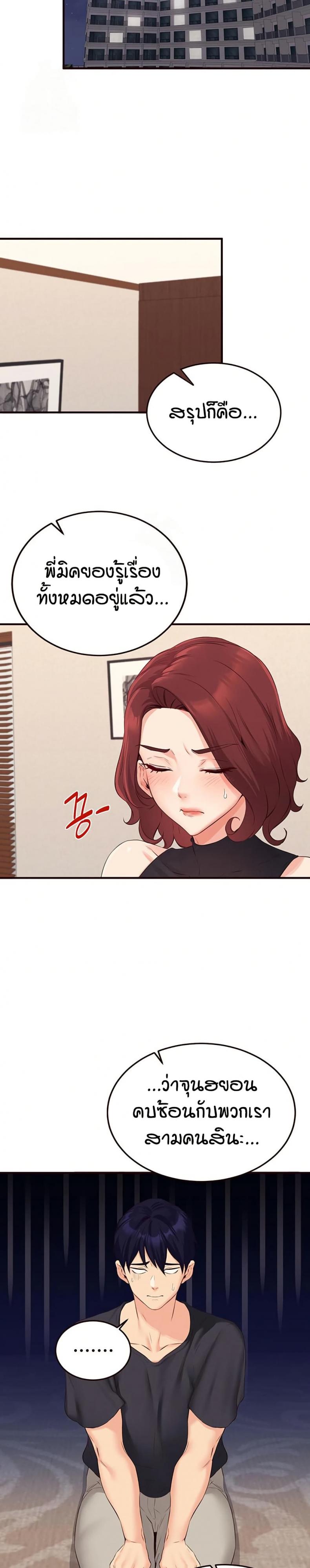 page-20