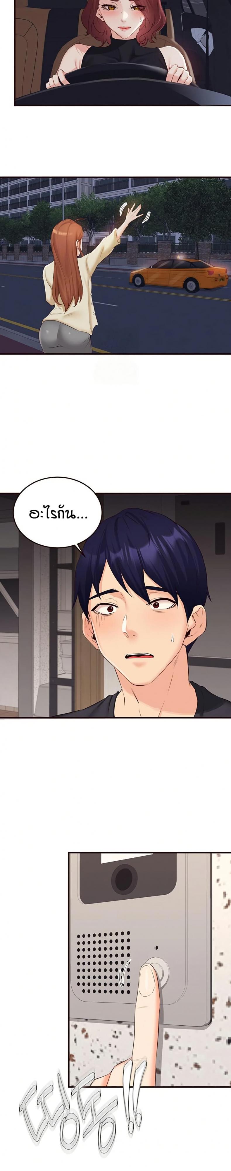 page-17