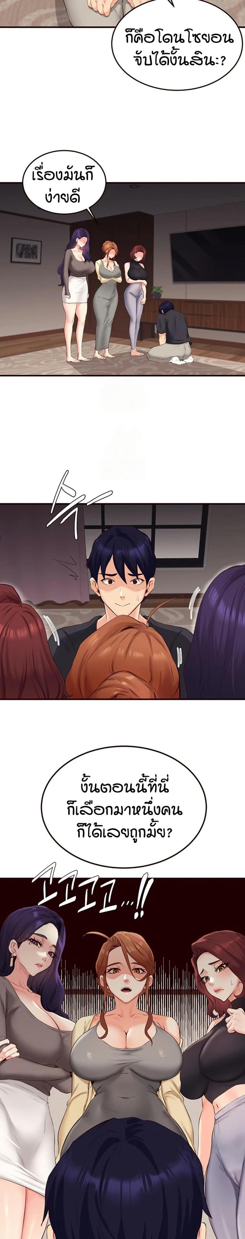 page-21
