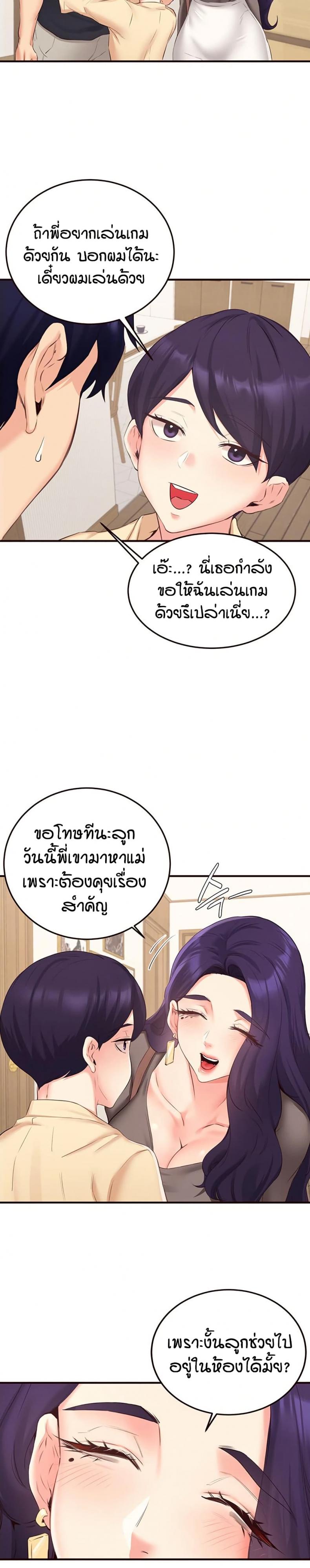 page-2
