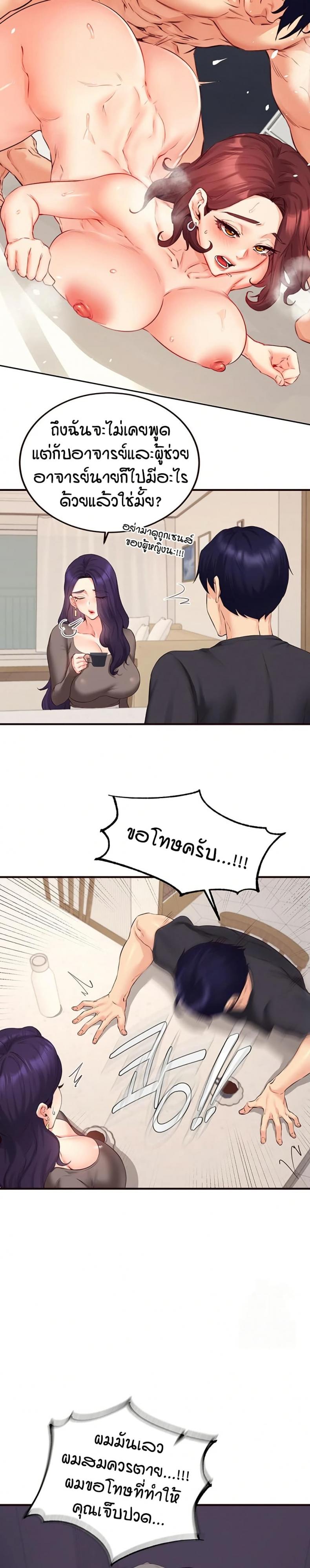 page-13