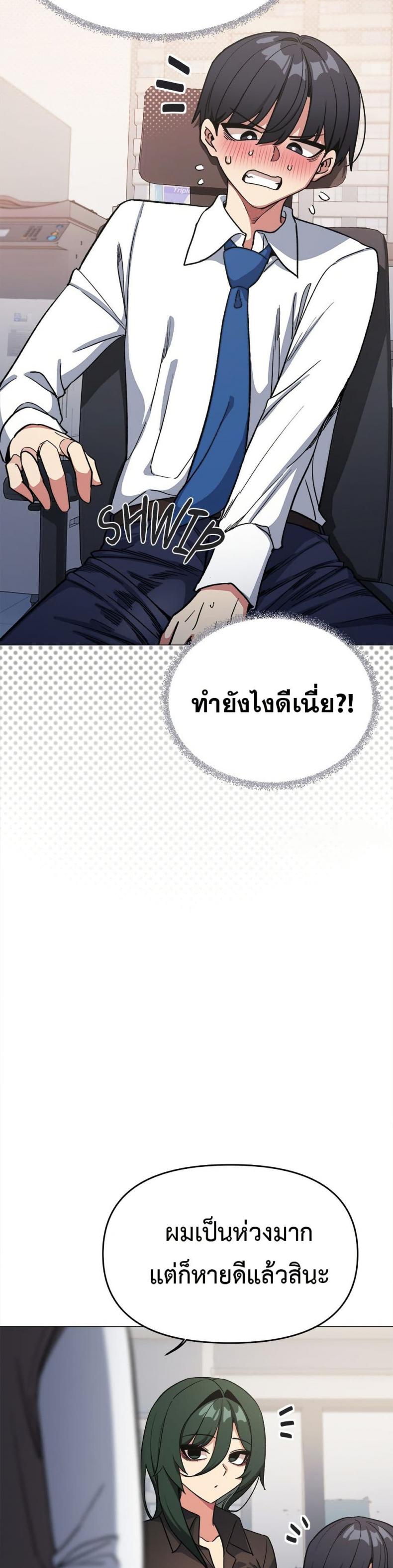 page-48