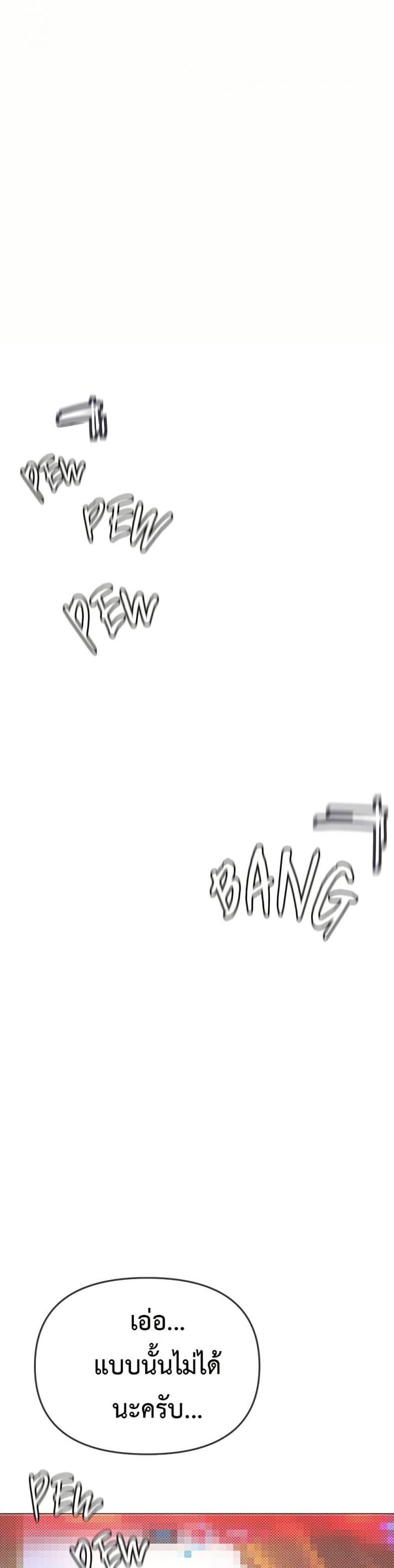 page-21