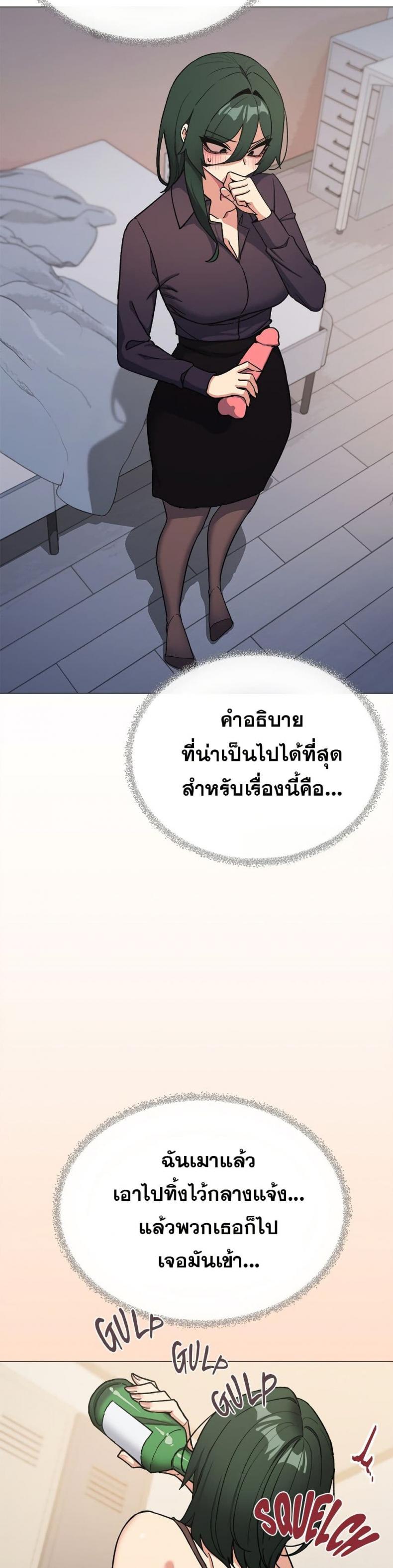 page-7