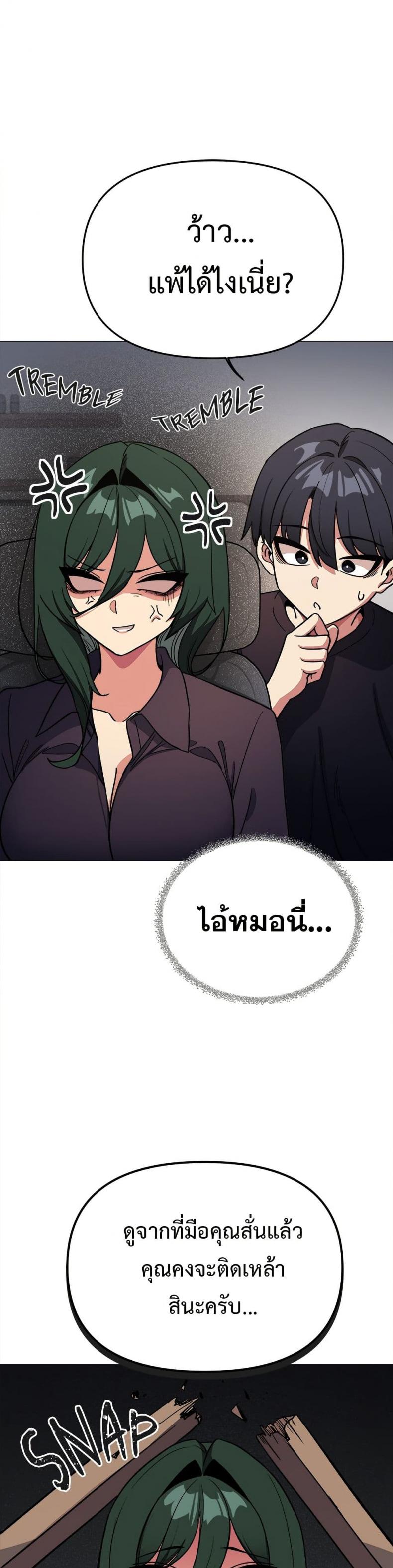 page-24