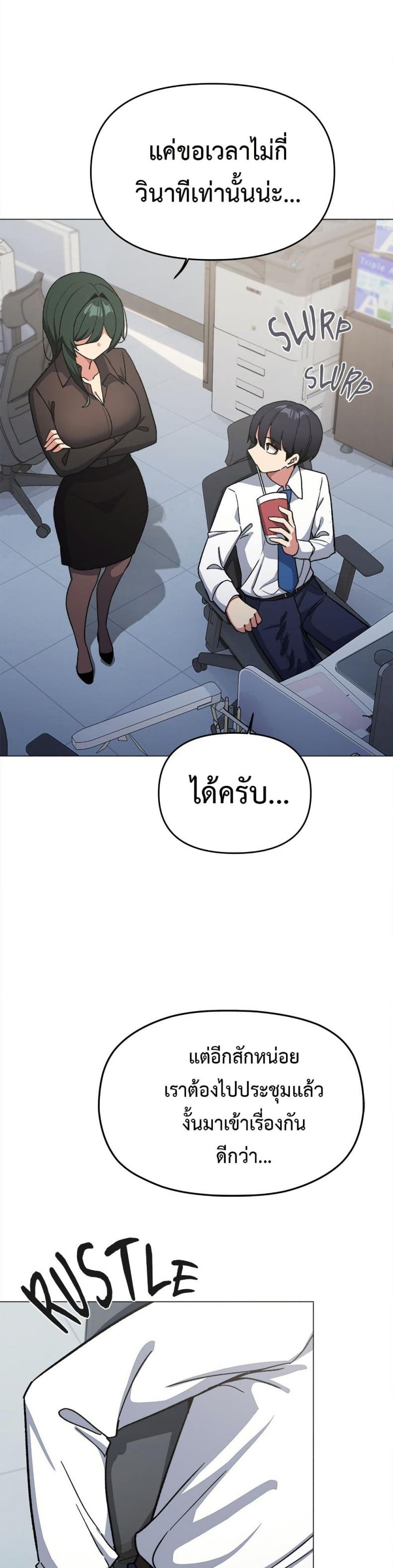 page-43