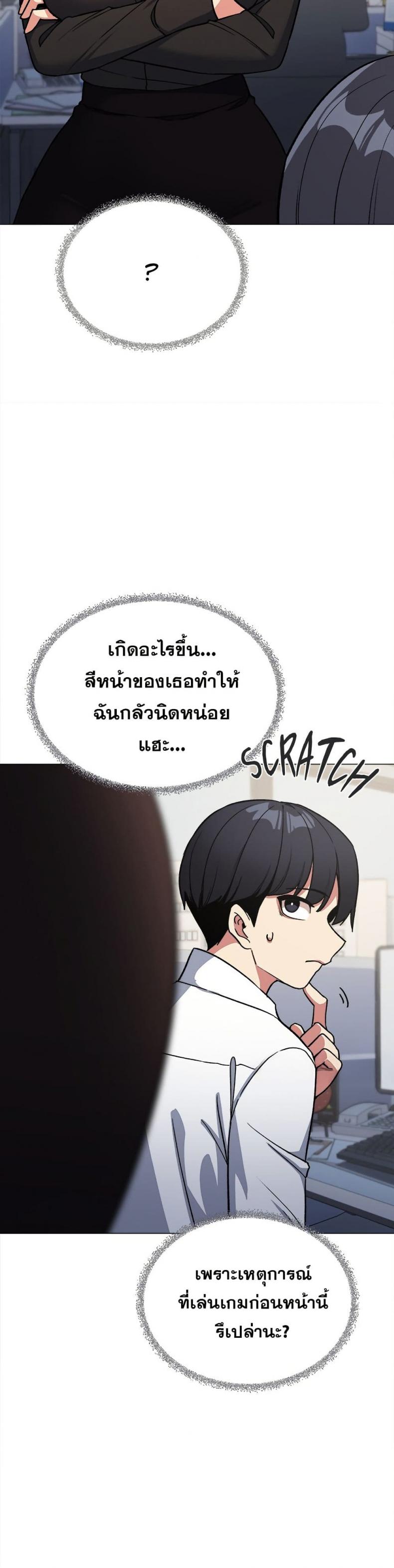 page-42