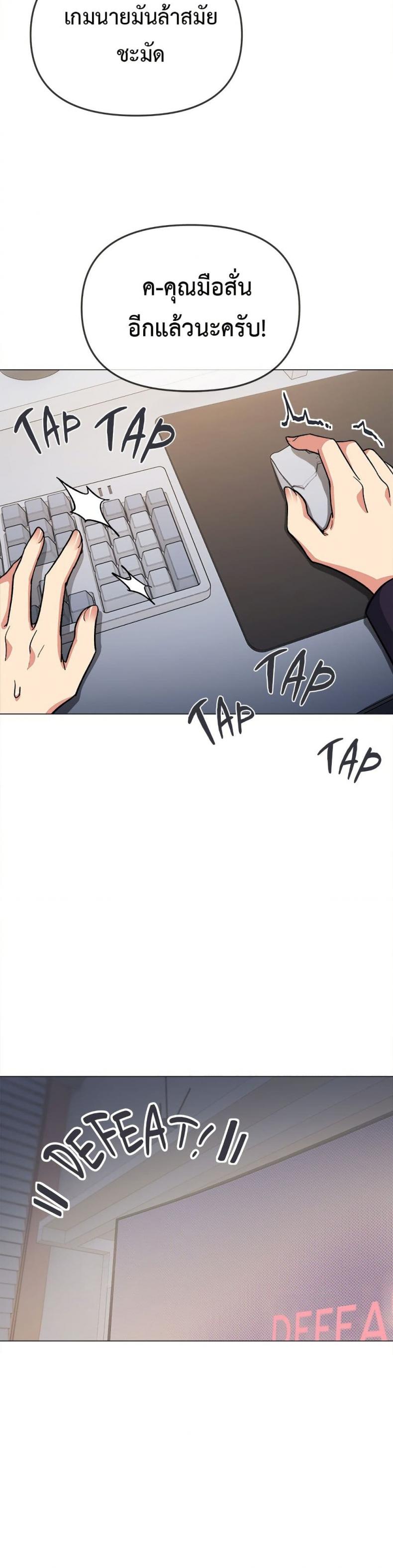 page-23