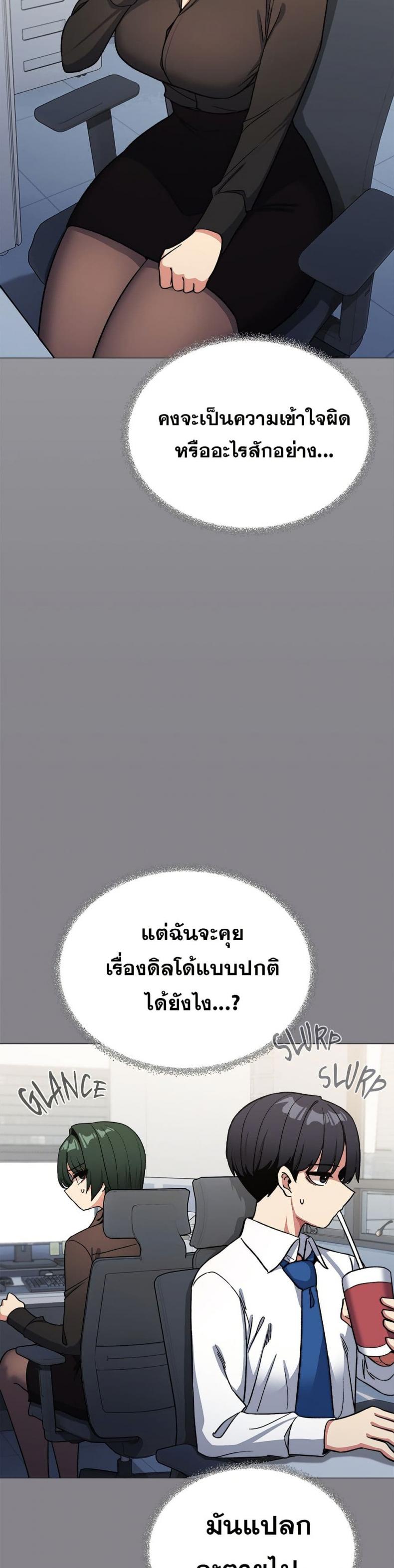 page-37