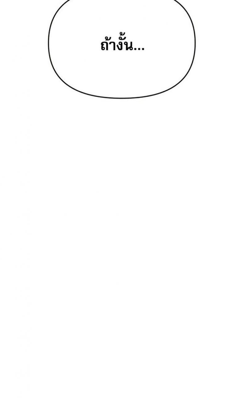 page-23