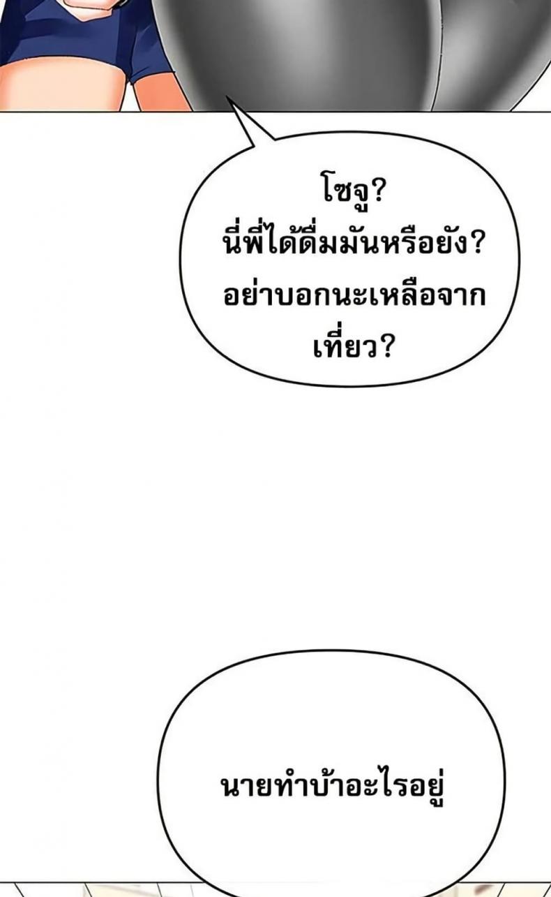 page-29