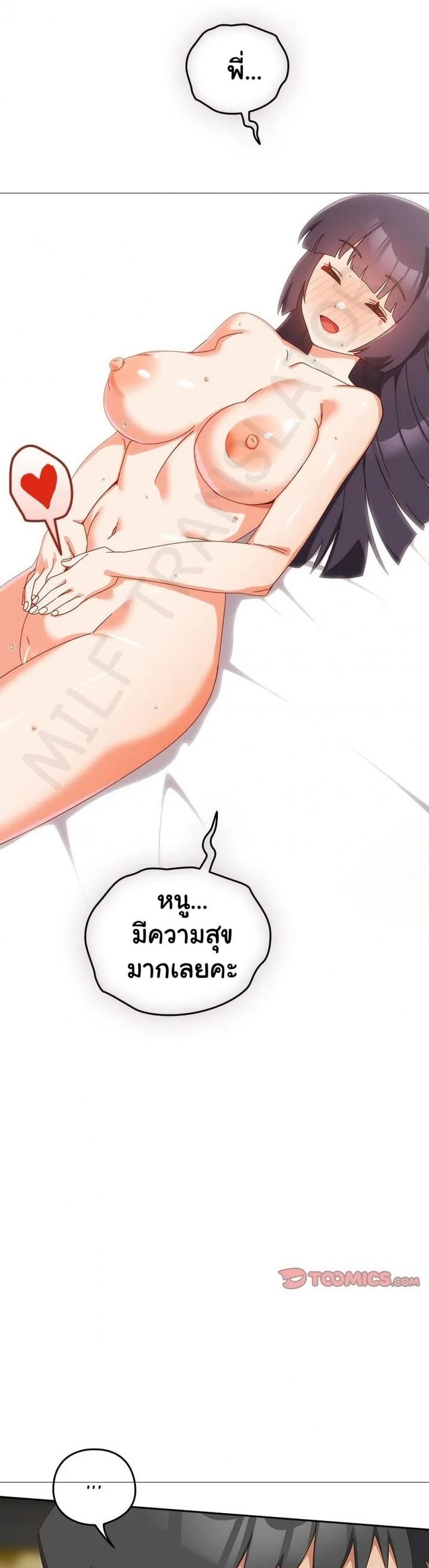 page-33