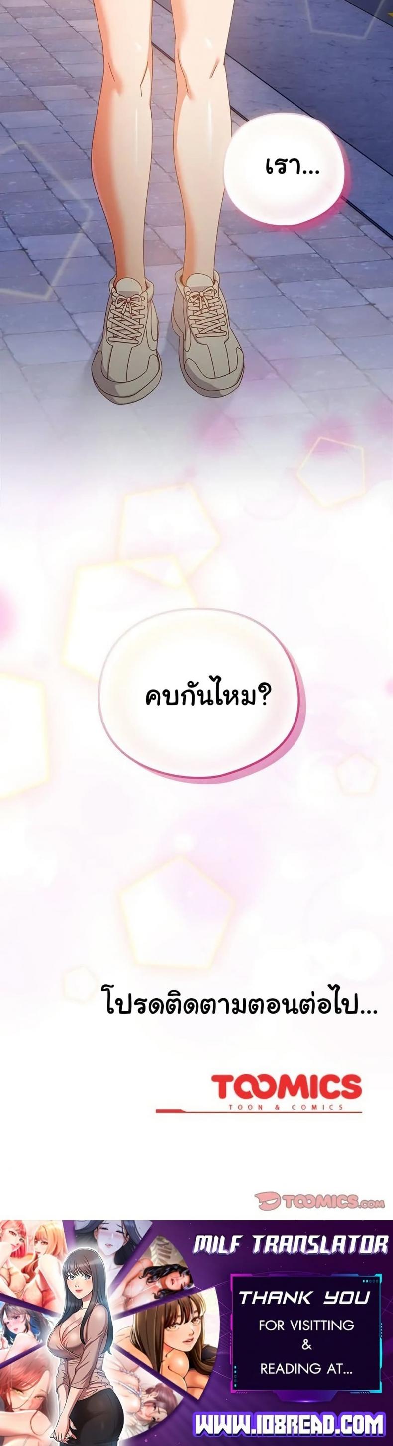 page-50