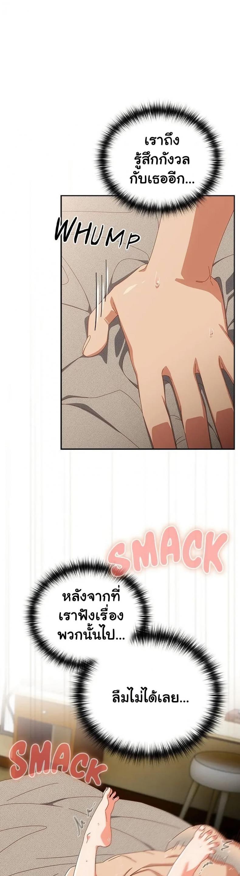 page-24