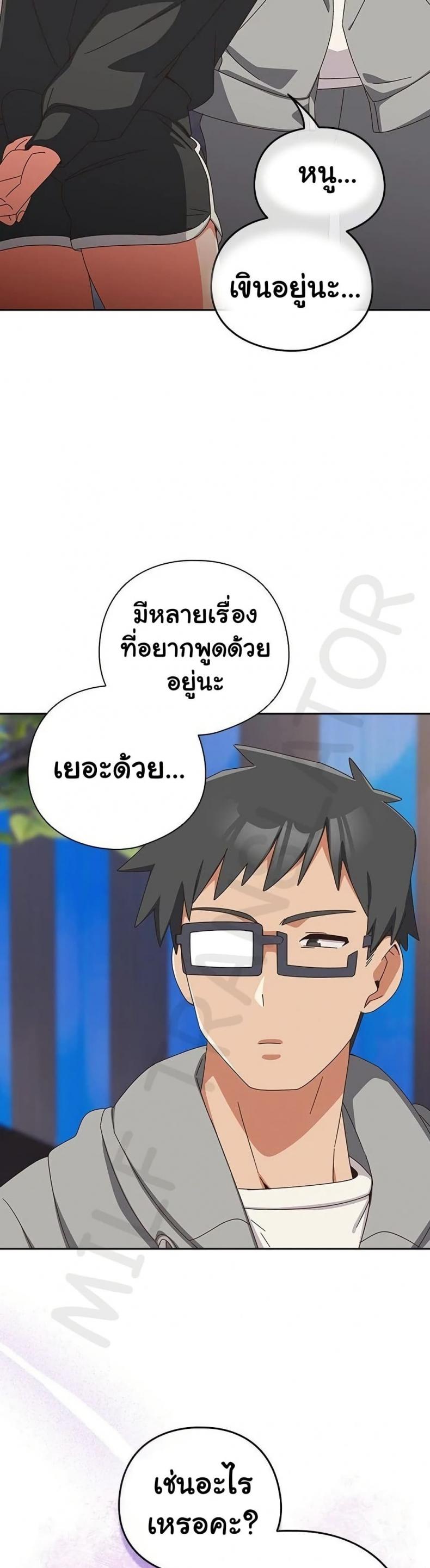 page-43