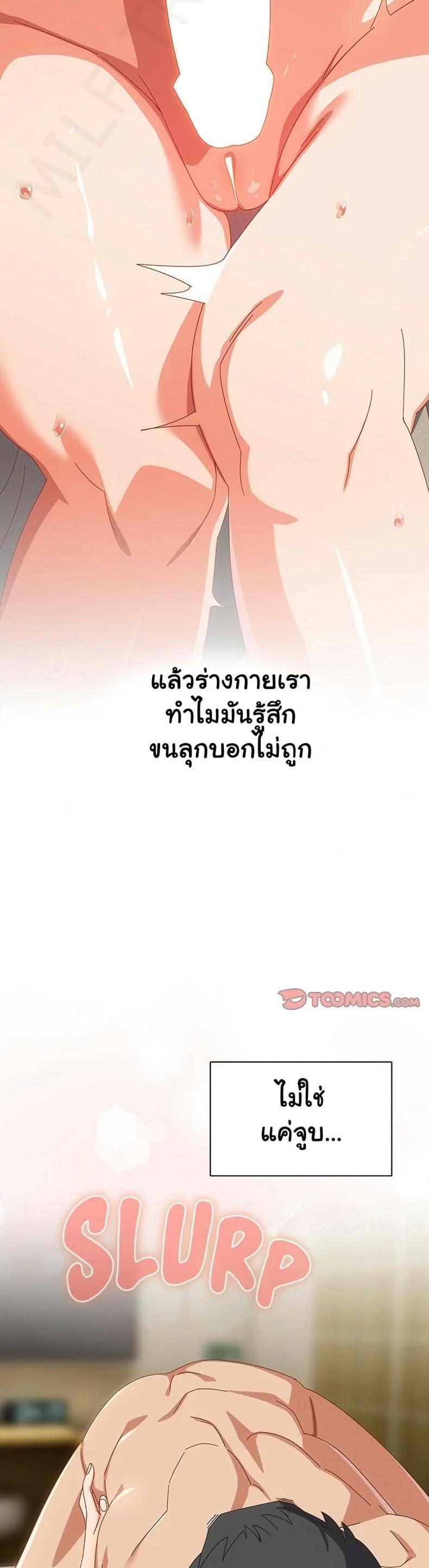 page-14