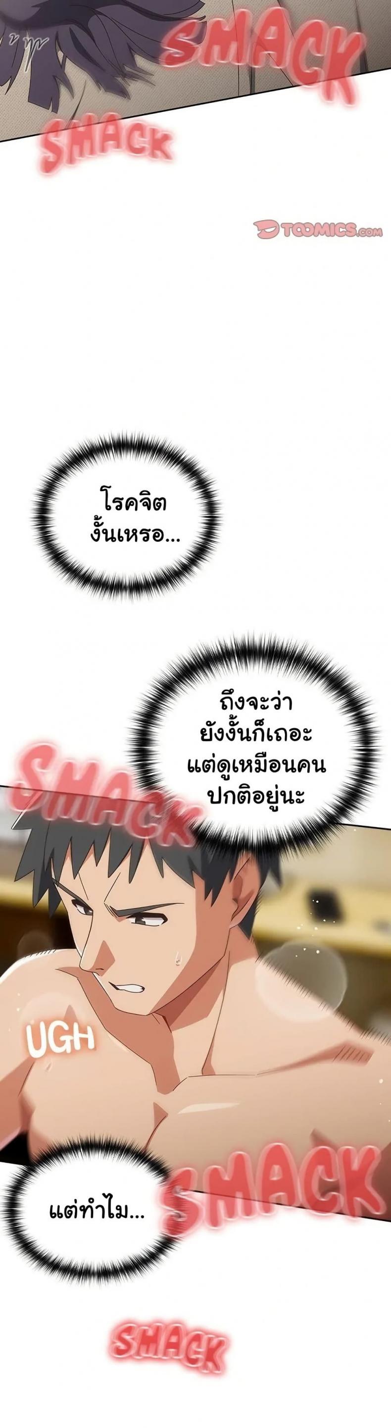 page-23