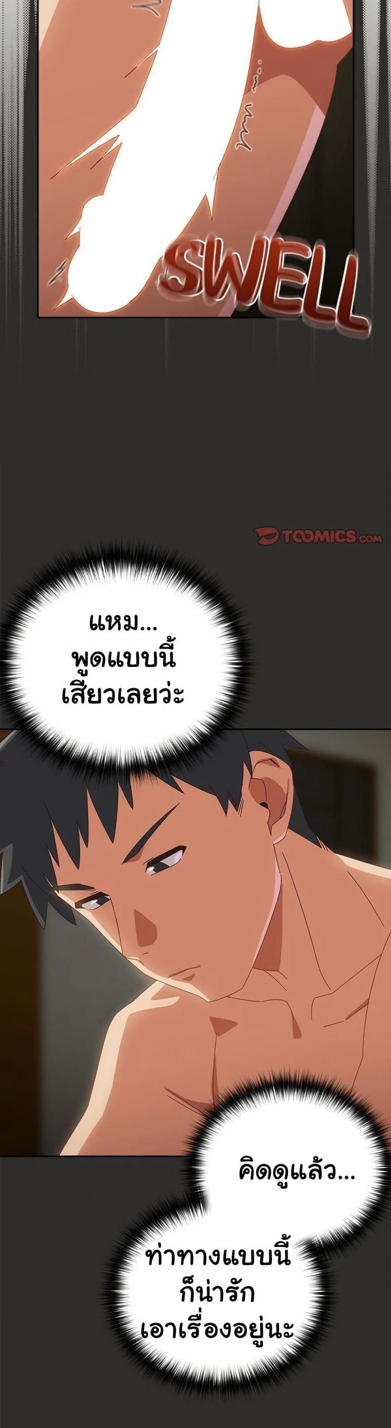 page-10