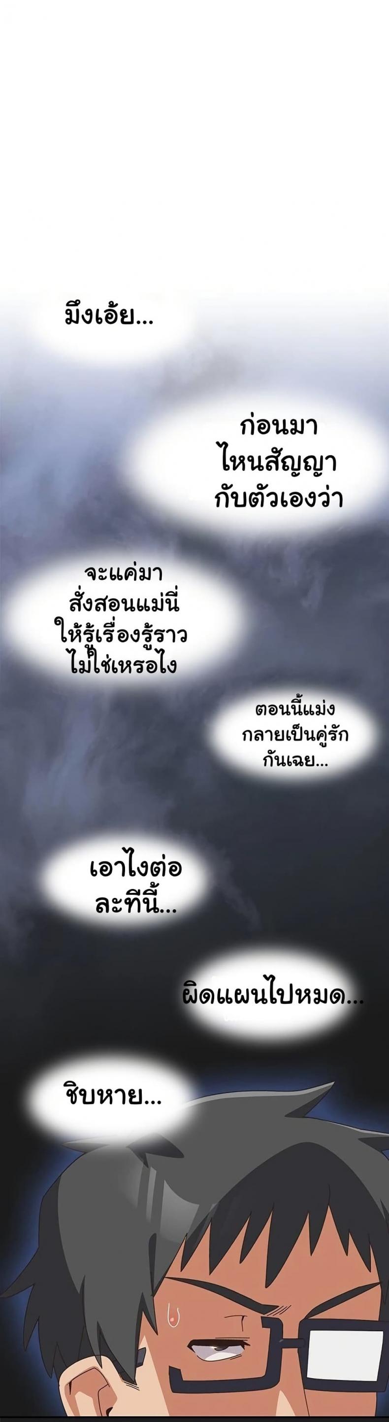 page-37