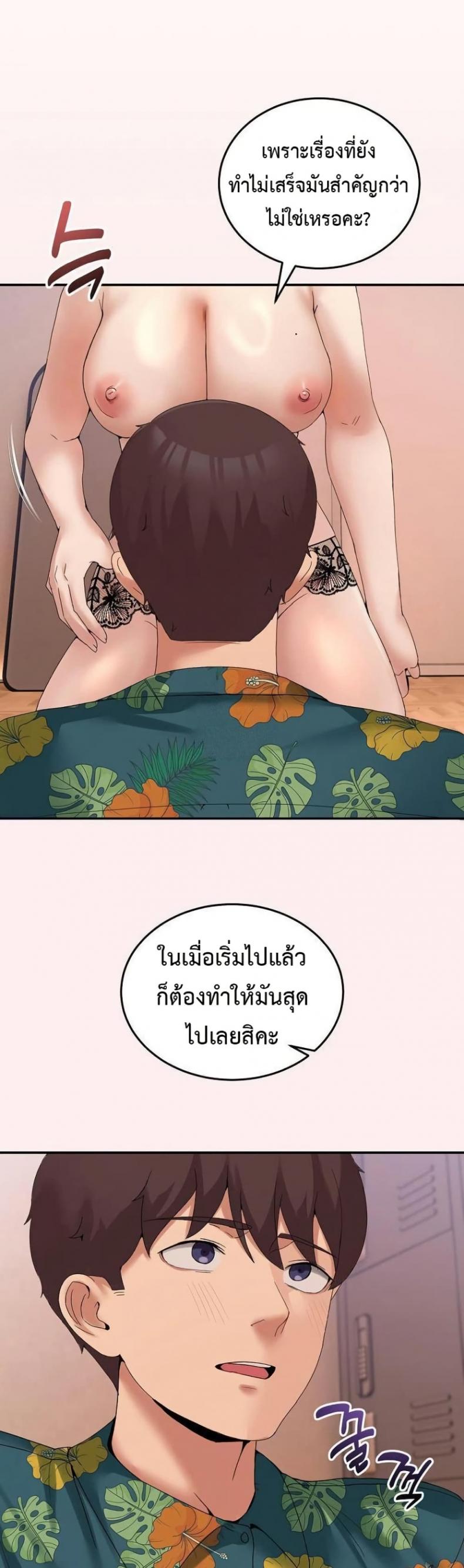 page-48