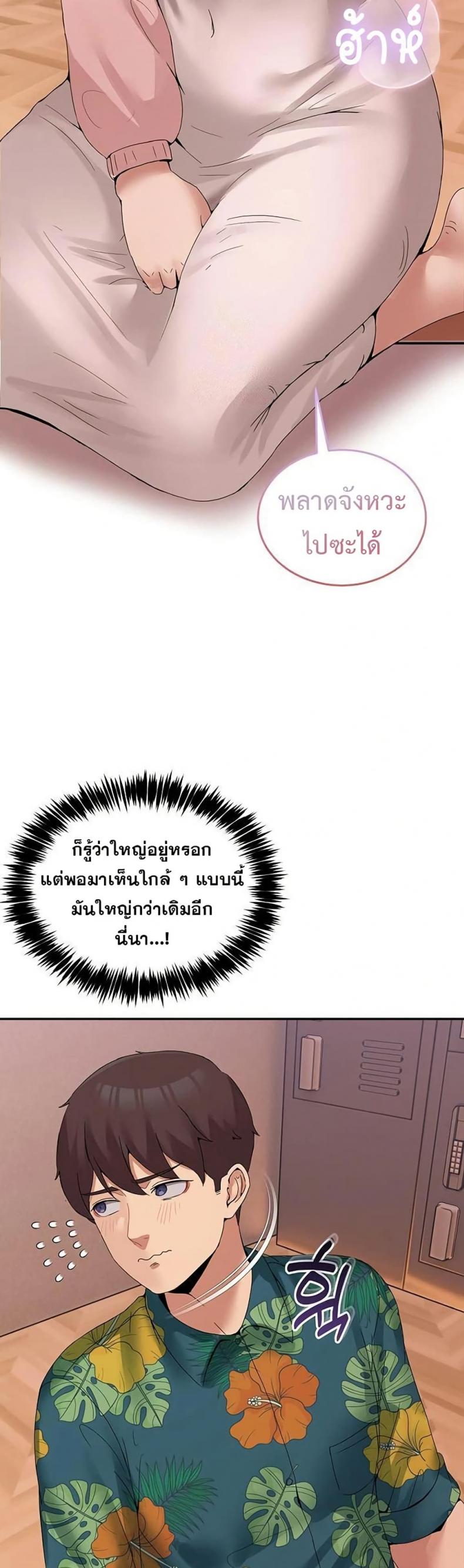 page-5