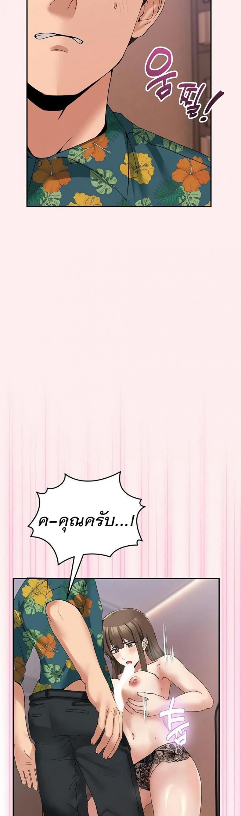 page-39