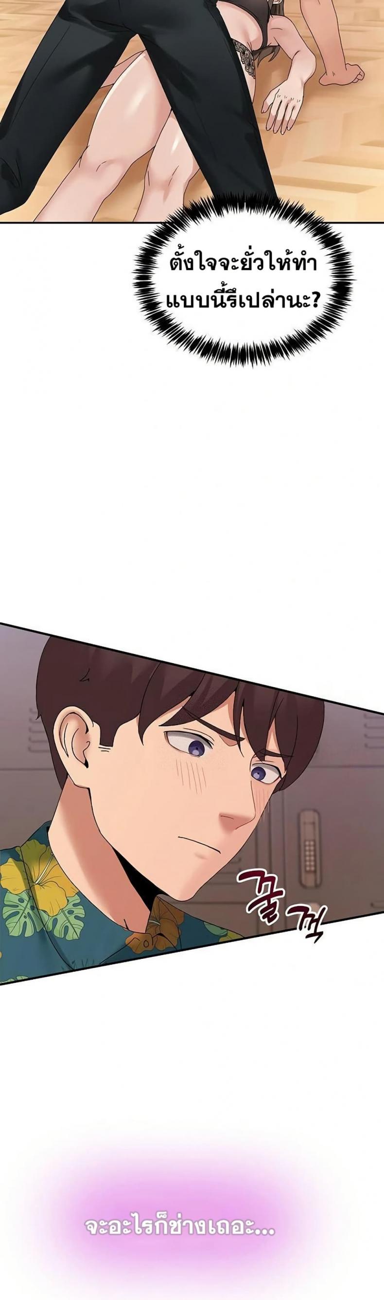page-19