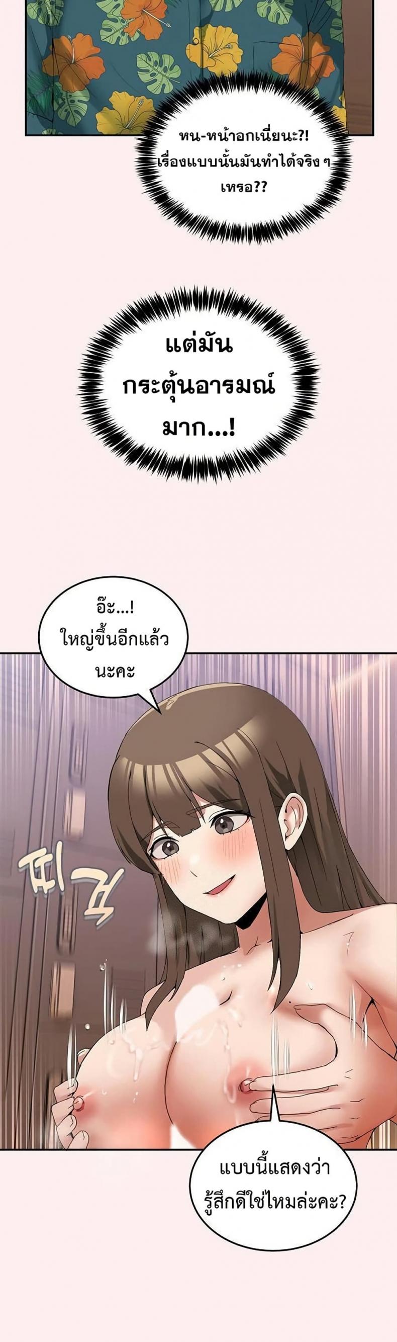 page-35