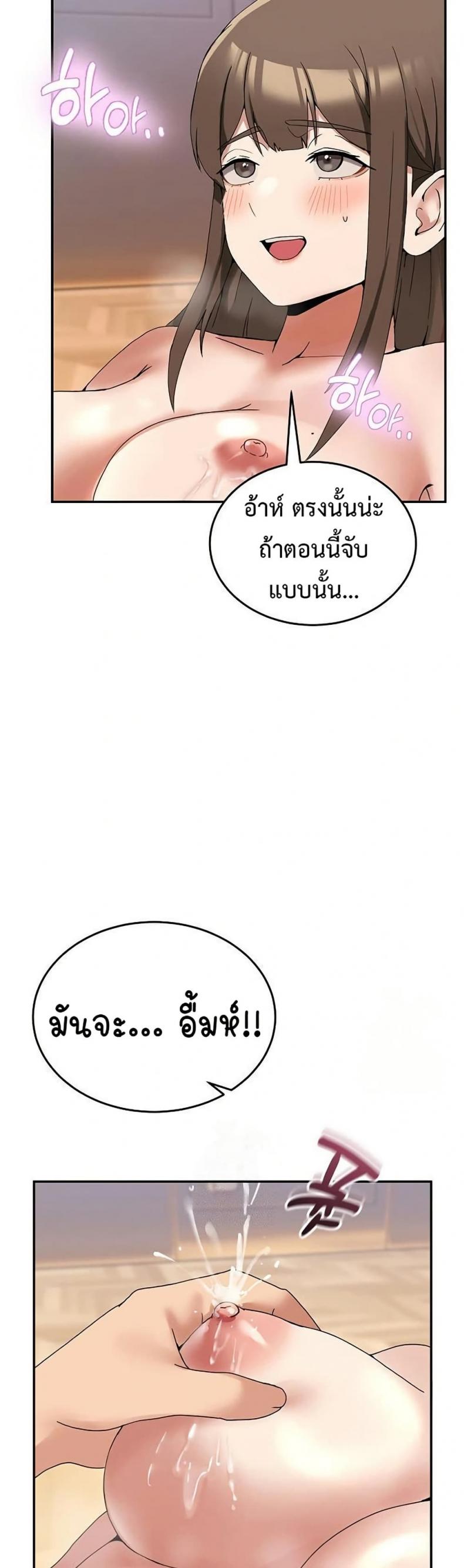 page-24
