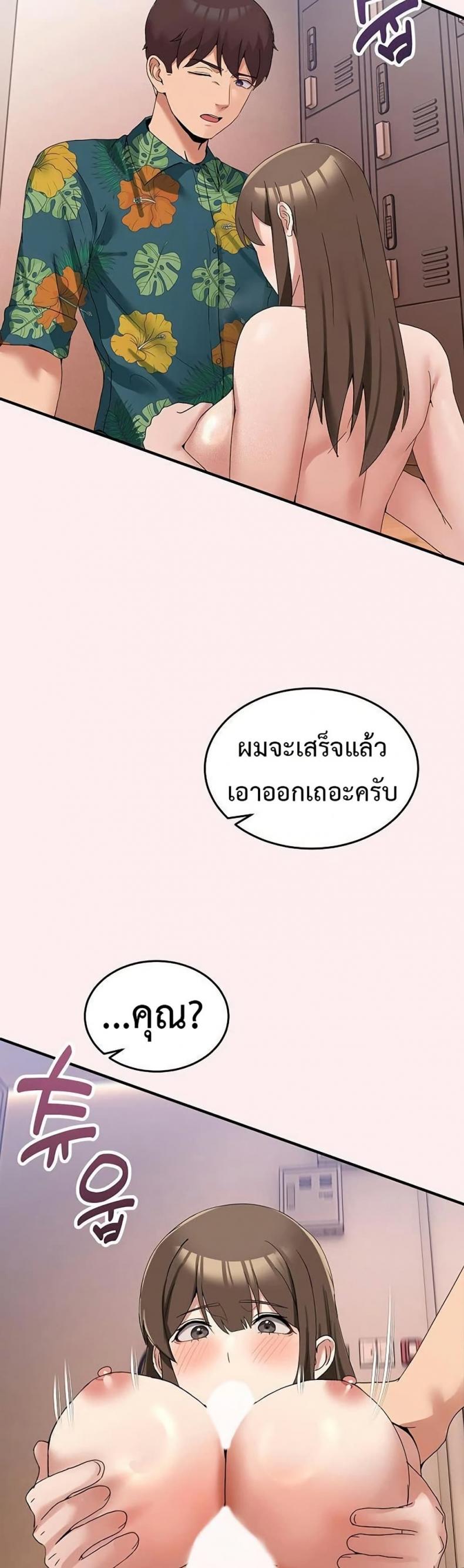 page-43