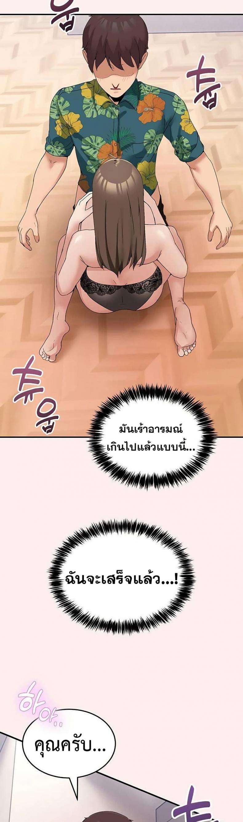 page-42