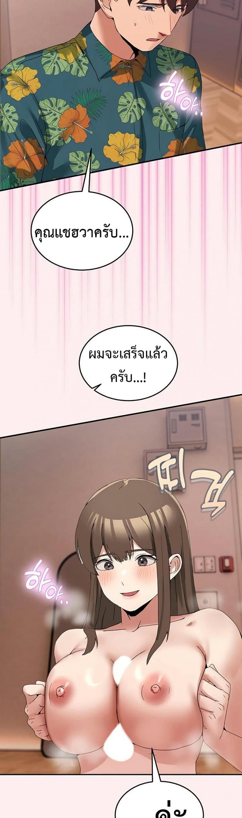 page-37