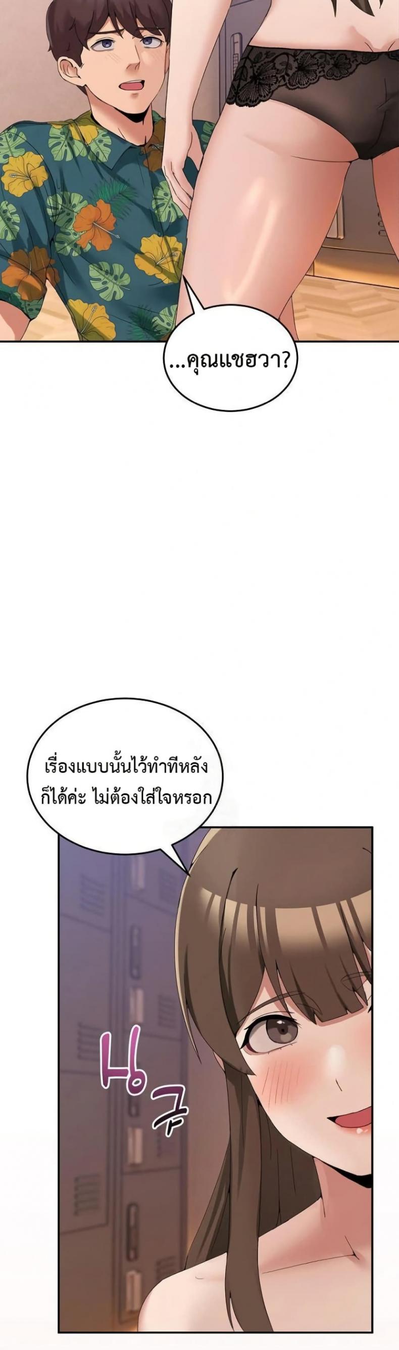 page-47