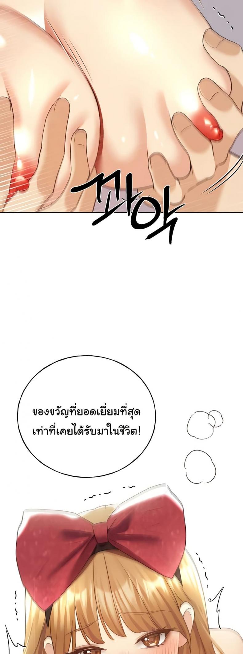 page-45