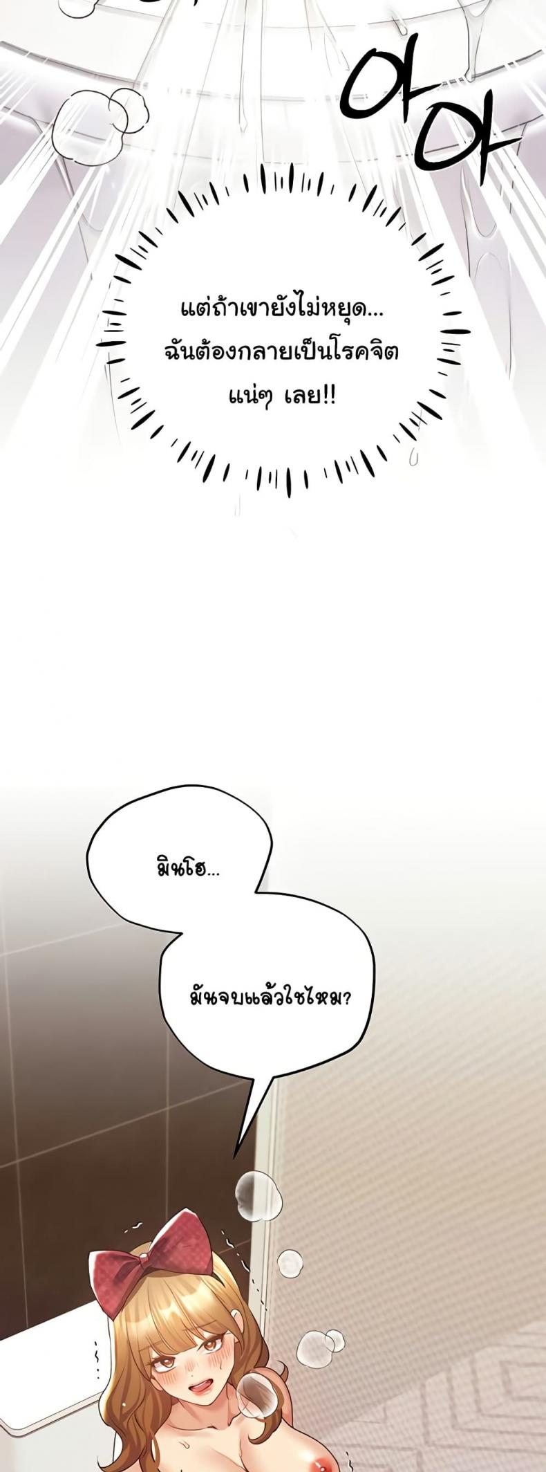 page-30