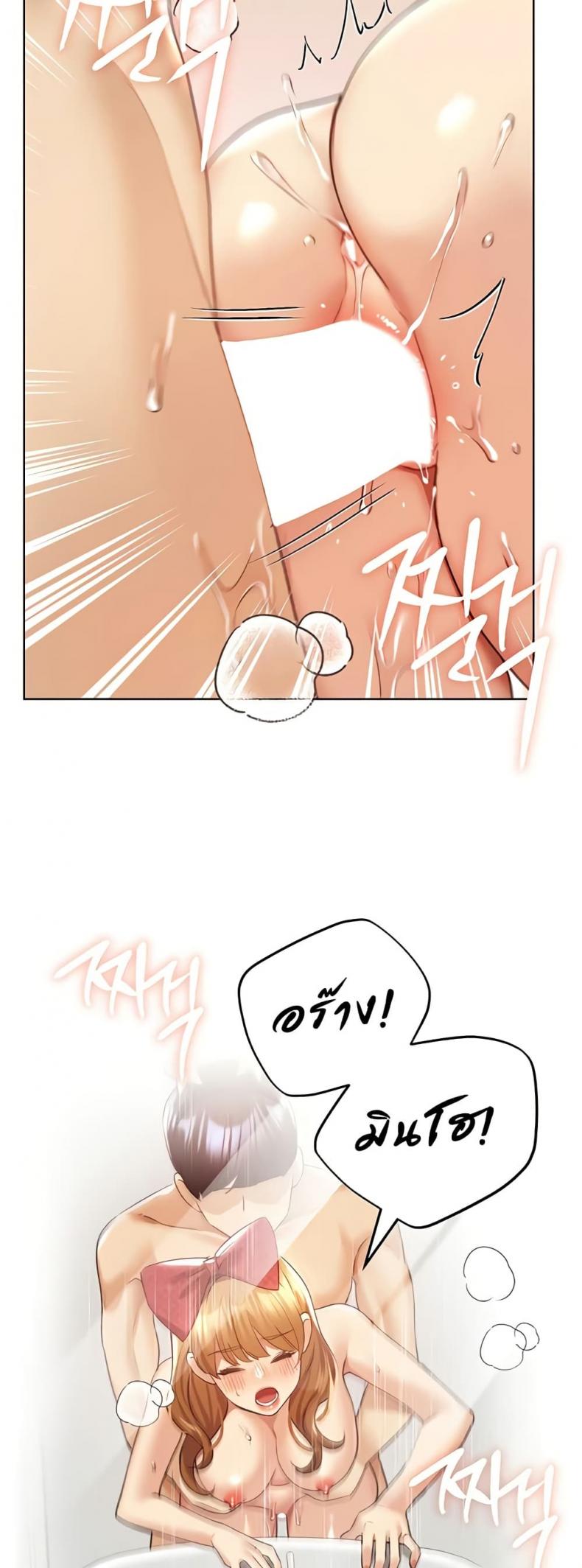 page-38