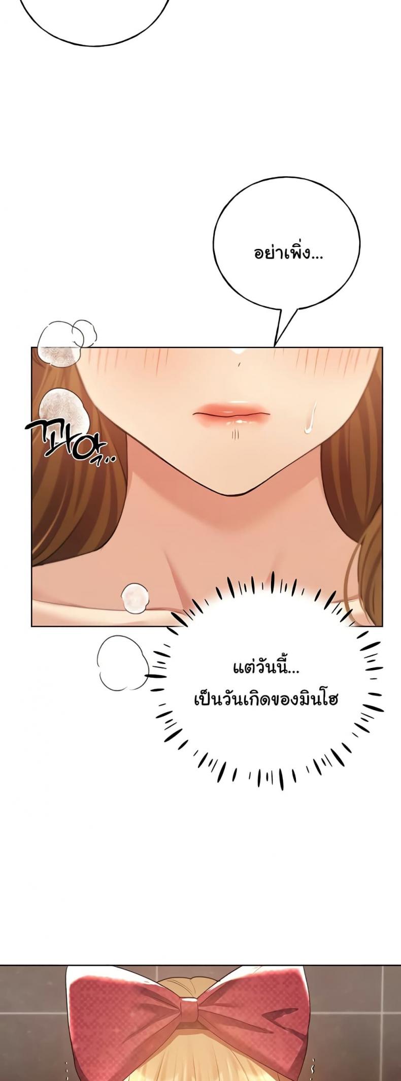 page-19