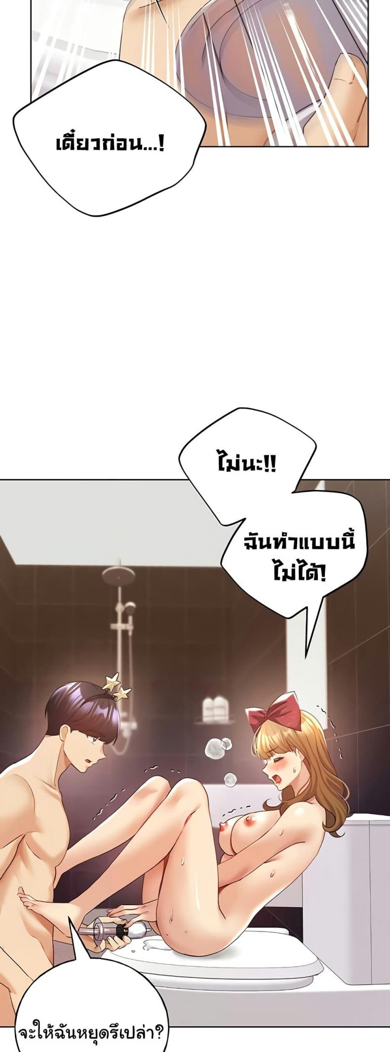page-18