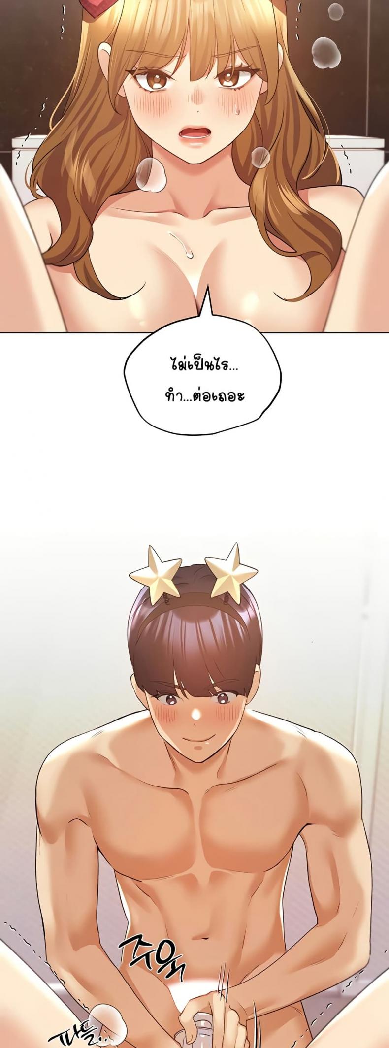 page-20