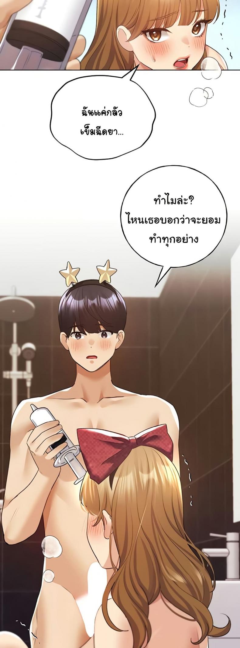 page-14