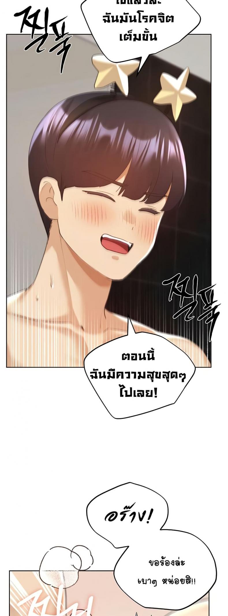 page-37